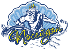 Посейдон логотип. Сауна Посейдон Красноярск. Бассейн Посейдон Новороссийск. Посейдон Новороссийск логотип.